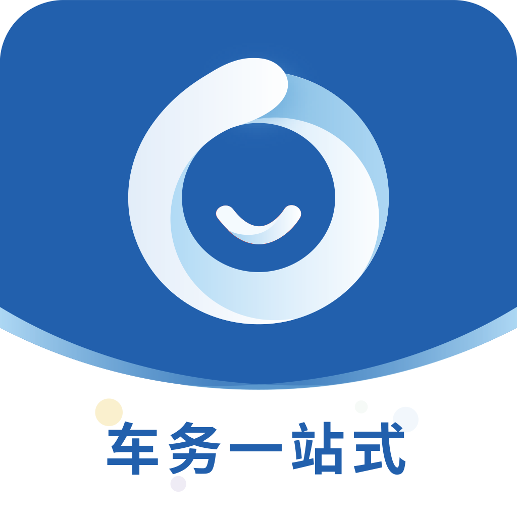 车信盟app