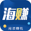 新海赚资讯赚钱版app