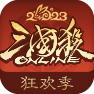 三国杀OL互通版手游