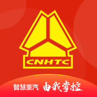 智慧重汽最新版本下载