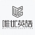 唯优英语app