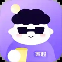 家超app下载