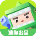 迷你星工场下载手机版安装