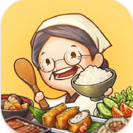 怀念的食堂故事下载安装