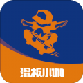 滑板小咖app