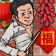 蹲坑大师游戏