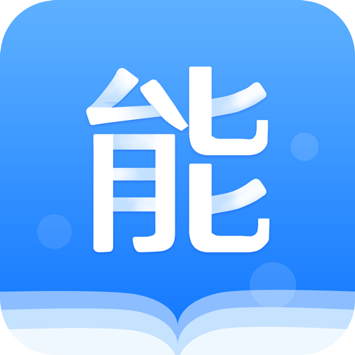 能力天空app