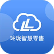 玲珑门店2.0最新版本下载