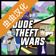 开放世界沙盒模拟器汉化版下载