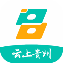 云上贵州多彩宝免费下载安装2022