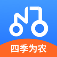 四季为农app