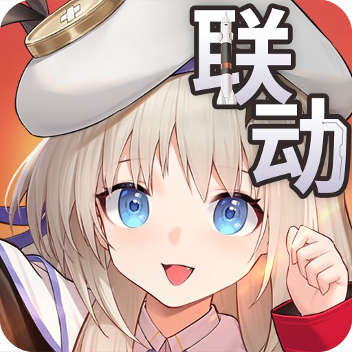 高能手办团华为版