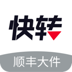 顺丰快转APP
