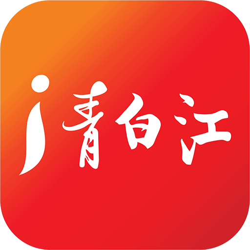 i青白江app