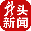 哈尔滨生活报龙头新闻app