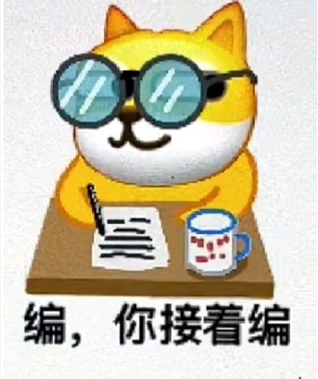 照妖镜app