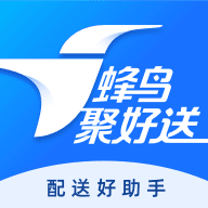 蜂鸟聚好送app下载