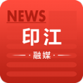 印江融媒体中心APP