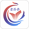 爱山东容沂办下载新生入学平台