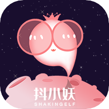 抖小妖app