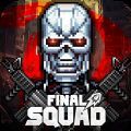 最终小队游戏(Final Squad)