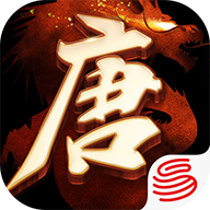 大唐无双口袋版下载
