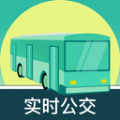 掌上在线公交APP
