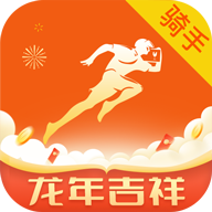 快车新骑手版app下载