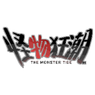 怪物狂潮手游