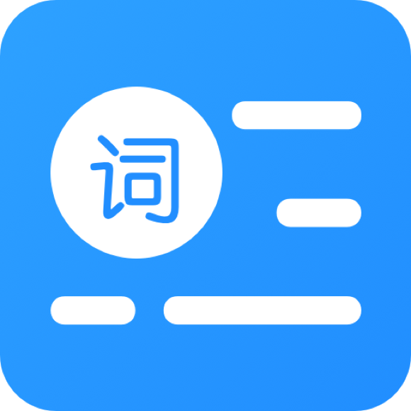 悬浮提词器app