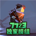 战地联机版无广告下载