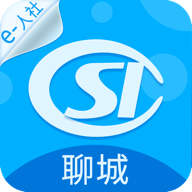 聊城人社app下载