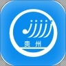 贵州招考app