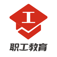 职工教育app官方版下载