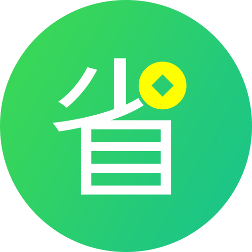 省呗app下载安装
