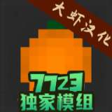 水果游乐场最新版下载