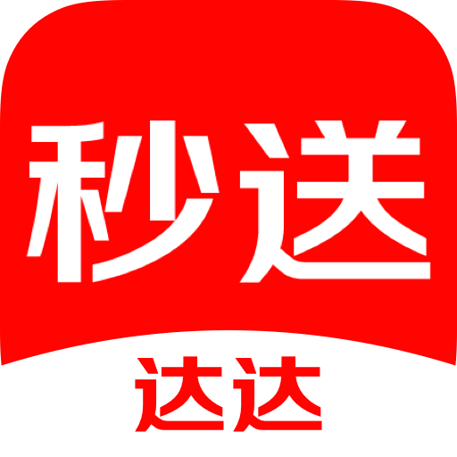 达达秒送app