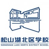 松湖北区学校app