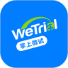 掌上微试app