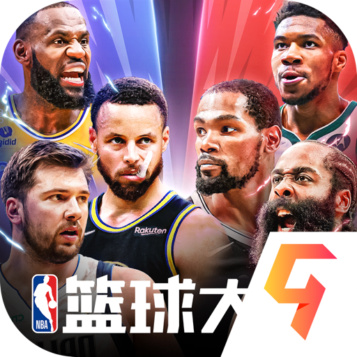 NBA篮球大师九游最新版下载