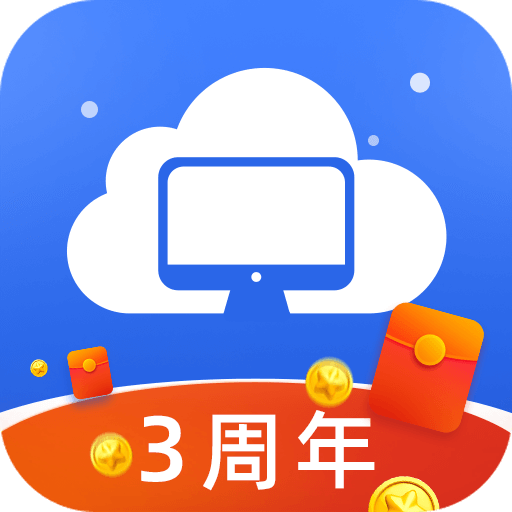 <b>极云普惠云电脑app</b>