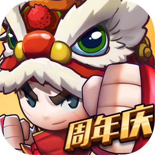 <b>乱斗堂3手游</b>