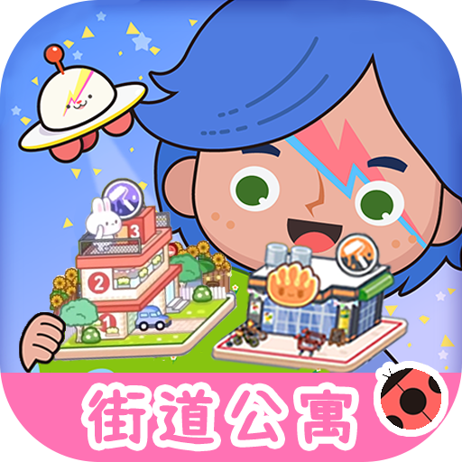 <b>迷你校园水上乐园下载</b>