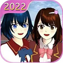 <b>樱花校园模拟器2最新版下载</b>