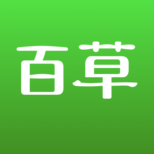 <b>百草进销存销售管理app</b>