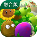 <b>植物大战僵尸融合版1.1安装器</b>