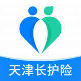 <b>天津长护险app</b>