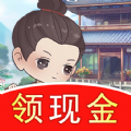 <b>江南生活小游戏</b>