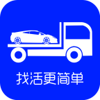 <b>车拖车司机app下载</b>
