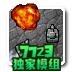 <b>铁锈战争mod大全</b>